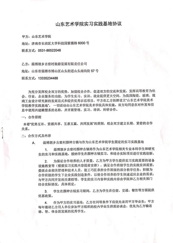 说明: 微信图片_202111051519503