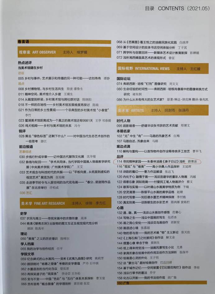 微信图片_20210910132924