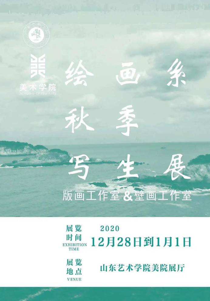 微信图片_20210106190925