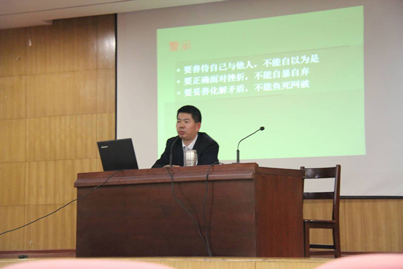 美术学院举办学生法治安全教育报告会
