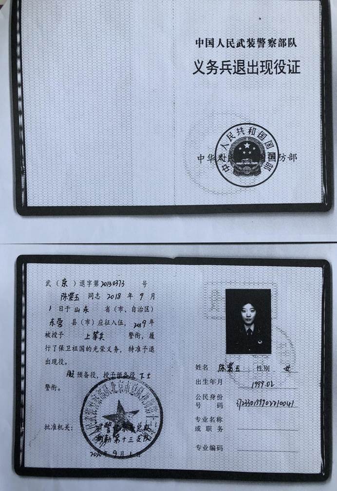 微信图片_20210910132914