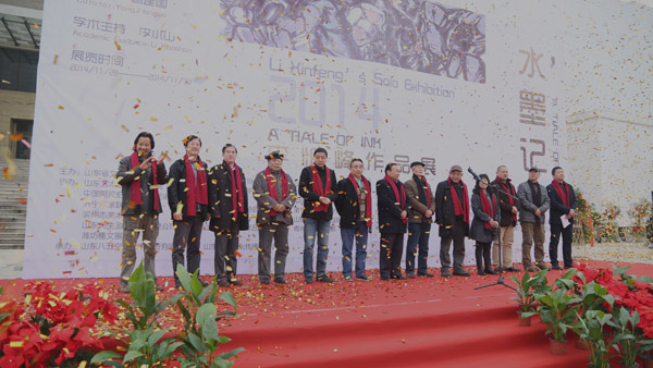 美术学院教师李忻峰作品展开幕