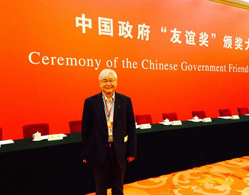 我院客座教授司徒立先生获得2014年中国政府“友谊奖”
