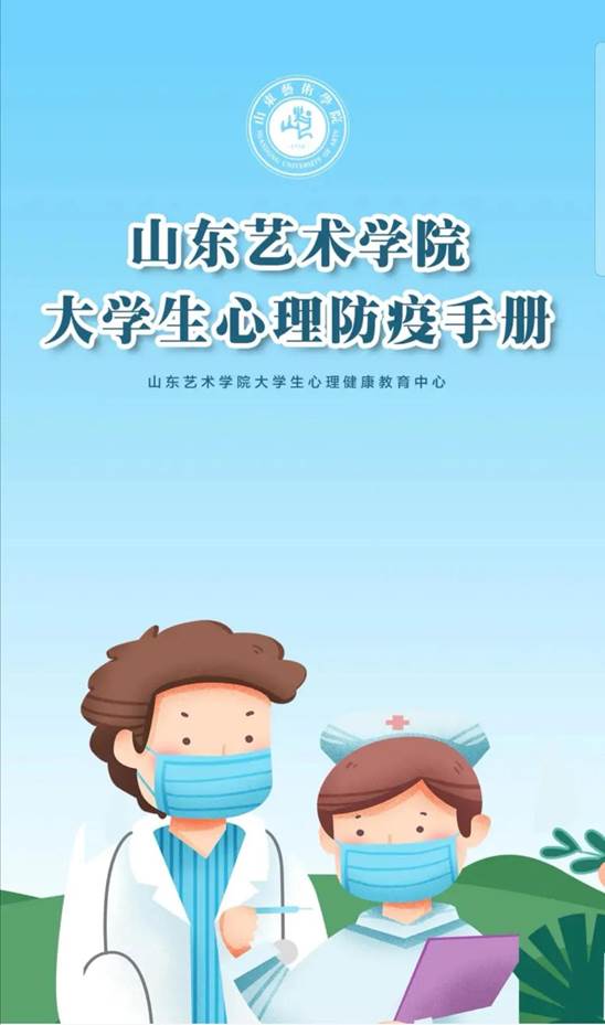 微信图片_20200407173438