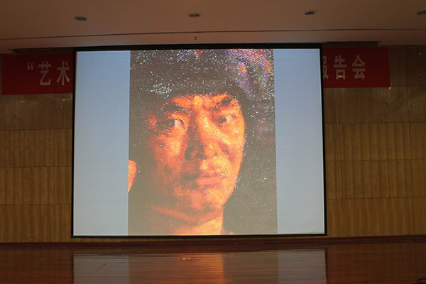 “历史的方式—关于绘画的思考”主题讲座在长清校区图书馆报告厅举行